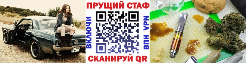 Магазины продажи наркотиков Курганинск Каннабис A PVP ГАШИШ Псилоцибиновые грибы КОКАИН МЕФ