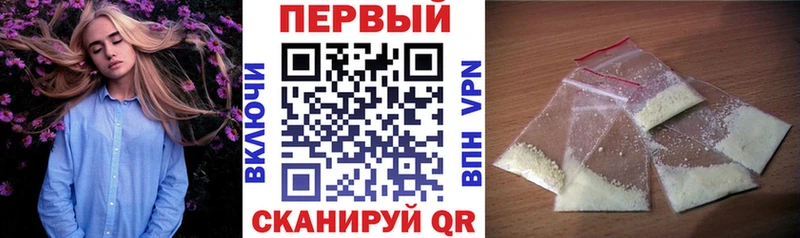 Амфетамин VHQ  Курганинск 