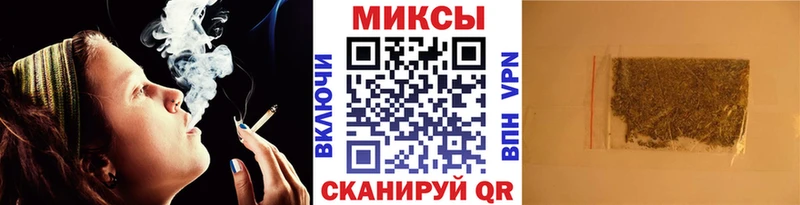Бутират буратино Курганинск