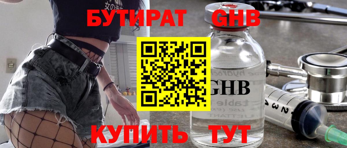 APVP СОЛЬ   Кетамин  Меф кристаллы  Кокаин  Курганинск  Бошки Шишки  Вход с VPN  Гашиш 