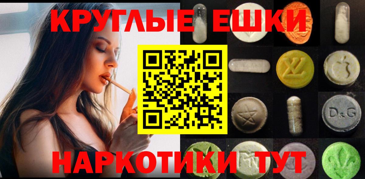 Ecstasy 99% Курганинск