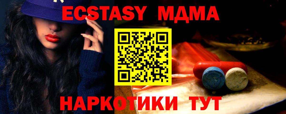 Экстази Punisher  Экстази  Курганинск  Вход с VPN 