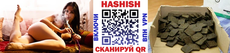 ГАШ Cannabis  Курганинск 