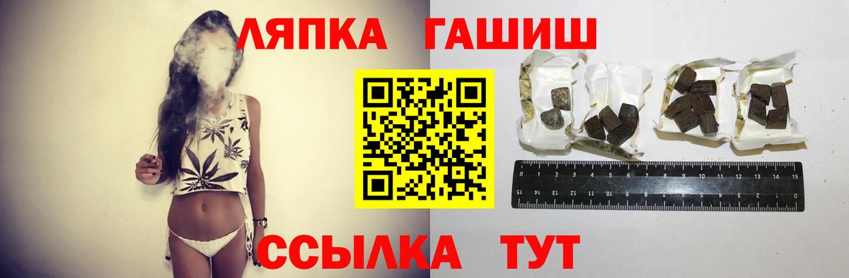 Гашиш ice o lator  Гашиш VHQ  Курганинск 