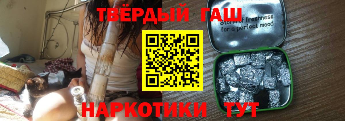 как найти закладки  ГАШ  Курганинск  Вход с VPN  ГАШ гарик  Гашиш гашик 