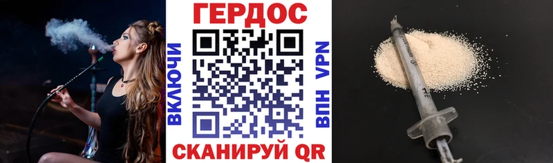 ГЕРОИН герыч  хочу   Курганинск 