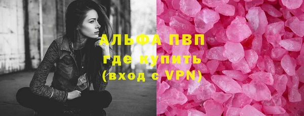 мефедрон Инта