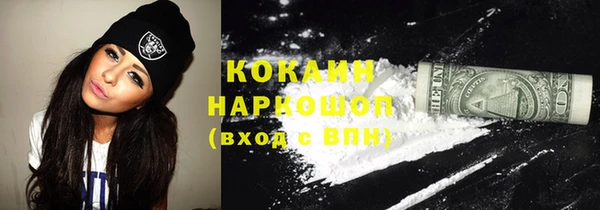 альфа пвп VHQ Карпинск