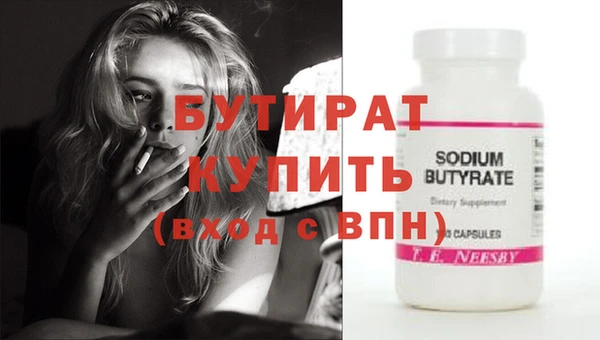 мефедрон Инта