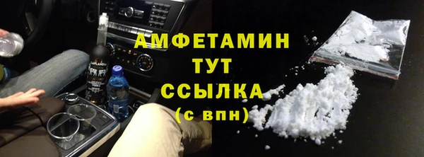mdma Каменск-Шахтинский