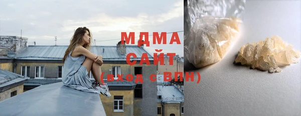 мдма Иннополис