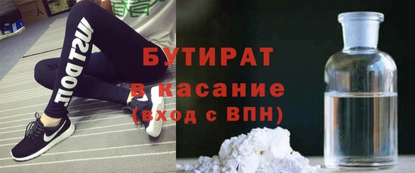 спайс Инсар