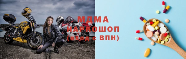 мефедрон Каменногорск
