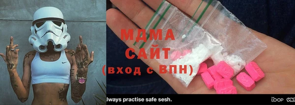 мефедрон Каменногорск