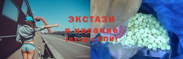 спайс Инсар