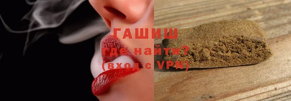 мефедрон Инта