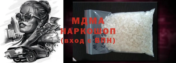 mdma Каменск-Шахтинский