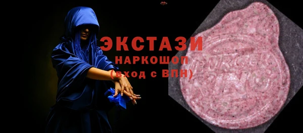 амфетамин Каменка