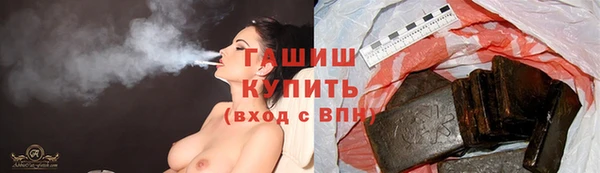 мефедрон Каменногорск