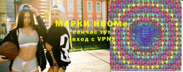 мефедрон Инта