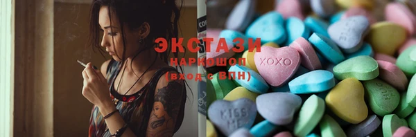 mdma Каменск-Шахтинский