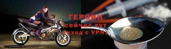амфетамин Каменка