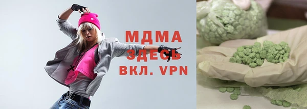 мефедрон Инта