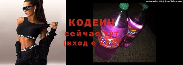 мефедрон Каменногорск