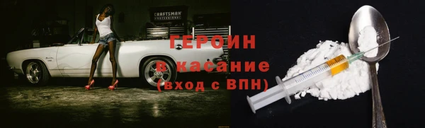 спайс Инсар