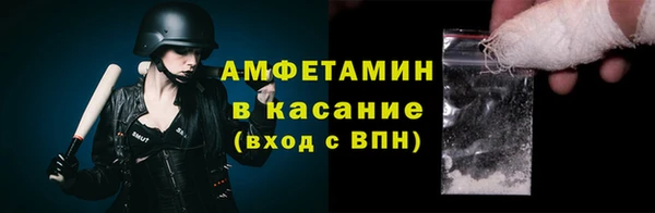 мефедрон Инта
