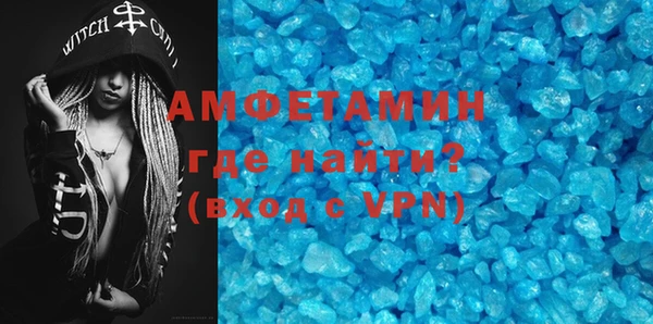mdma Каменск-Шахтинский