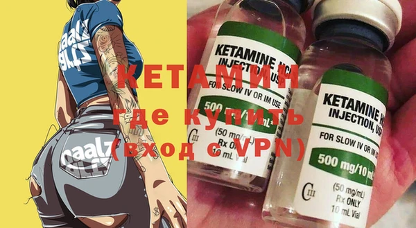 мефедрон Каменногорск