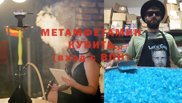 мефедрон Инта