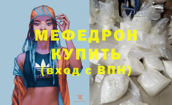 мдма Иннополис