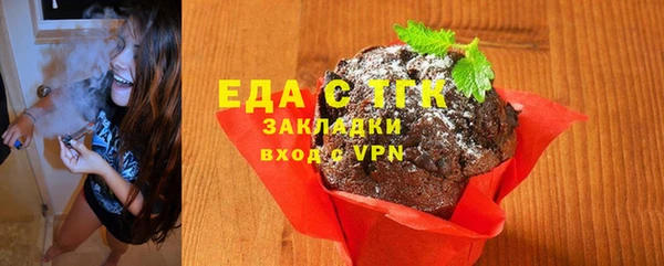 mdma Каменск-Шахтинский