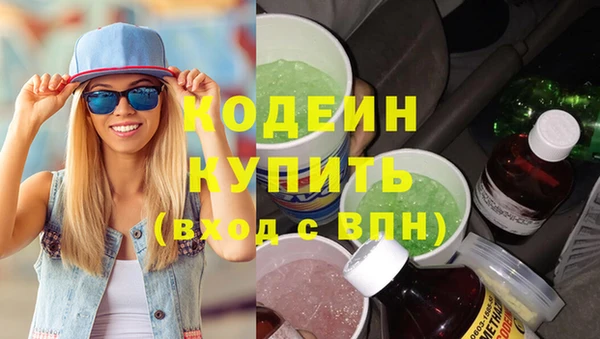 мефедрон Инта