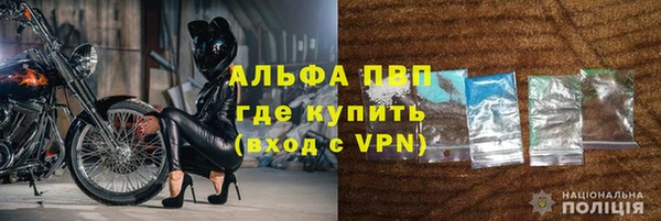 спайс Инсар