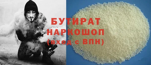 спайс Инсар
