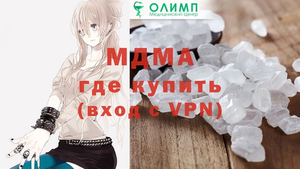 мдма Иннополис