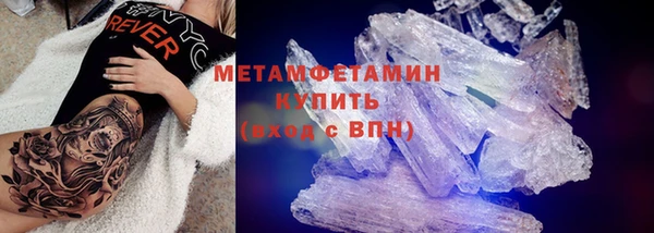 амфетамин Каменка