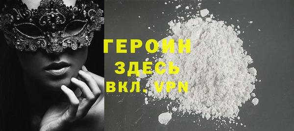 mdma Каменск-Шахтинский