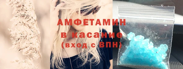мефедрон Инта