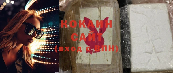 mdma Каменск-Шахтинский