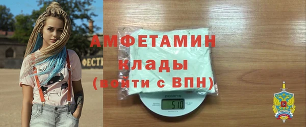 амфетамин Каменка