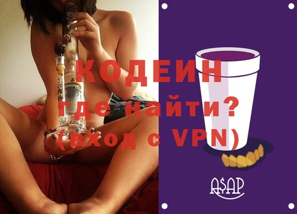 мефедрон Каменногорск