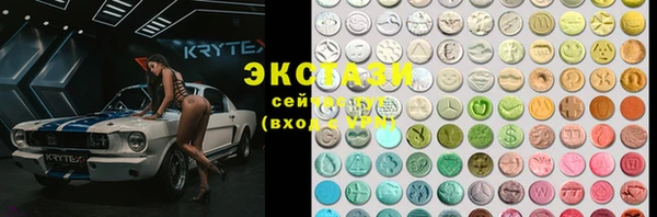 кокаин VHQ Касимов