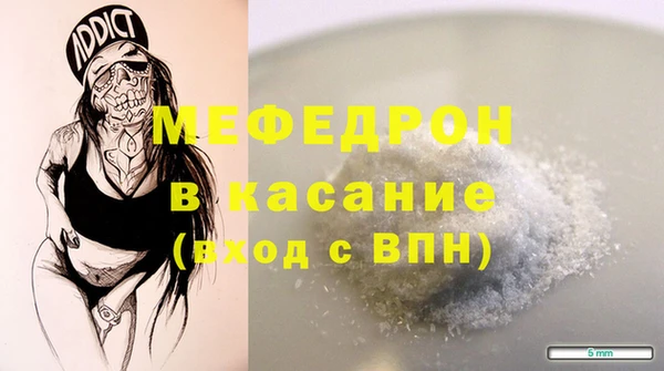 спайс Инсар