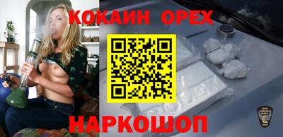 дживик Малоярославец