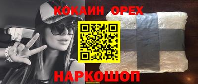 mdma Малгобек