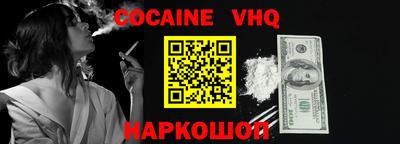 дживик Малоярославец
